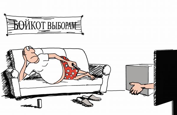 Карикатура: Стойкий выборщик, osipovva