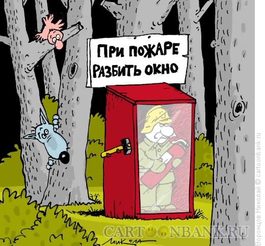 Карикатура: В лесу, Воронцов Николай
