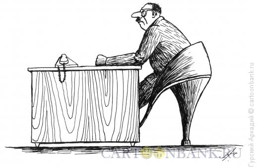 Карикатура: стул-туфелька, Гурский Аркадий