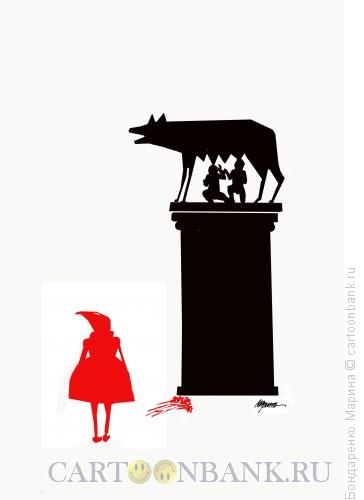 Карикатура: Римская волчица и Девочка, Бондаренко Марина