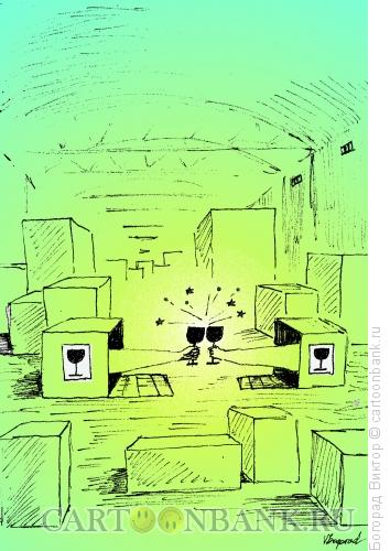 Карикатура: Пьянка на складе 2, Богорад Виктор