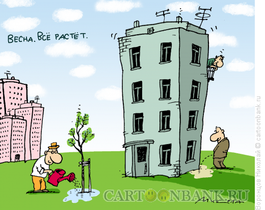 Карикатура: Весна, Воронцов Николай