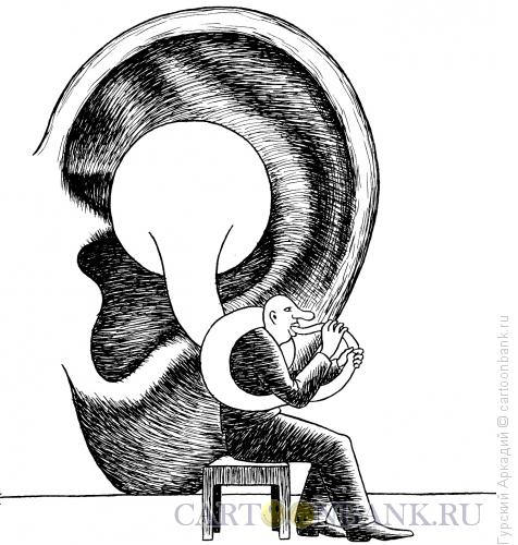 Карикатура: Большое ухо, Гурский Аркадий