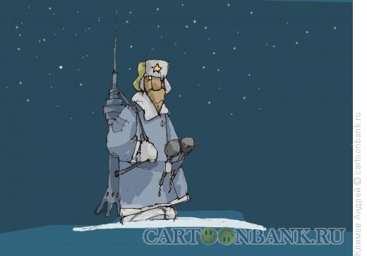 Карикатура: На охране рубежов, Климов Андрей