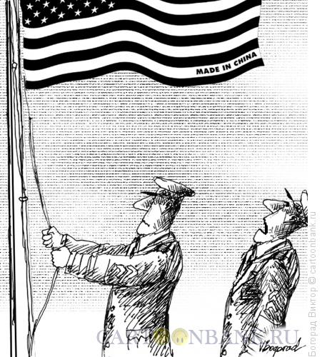 Карикатура: Сделано в Китае, Богорад Виктор