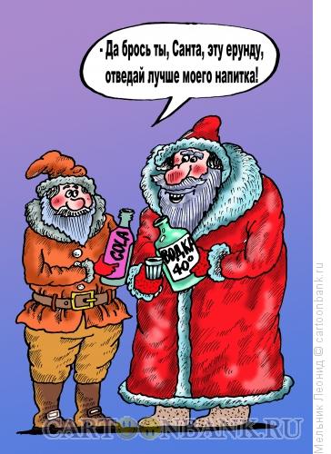Карикатура: Празднуем!, Мельник Леонид