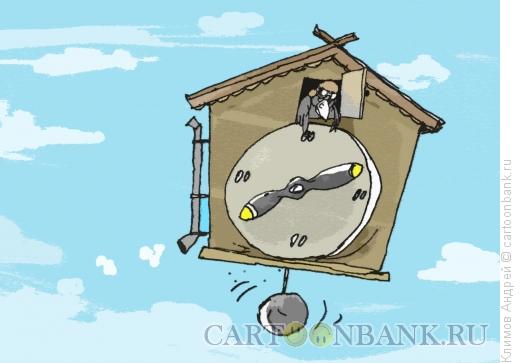 Карикатура: Время летит, Климов Андрей