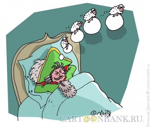 Карикатура: мюнхгаузен спит, Кононов Дмитрий