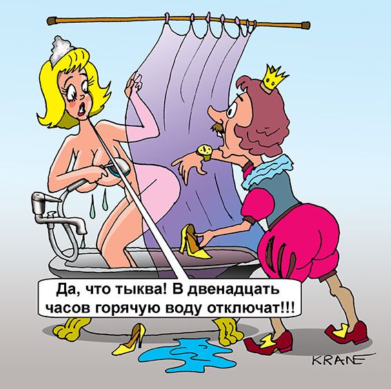 Карикатура: Опрессовка, Евгений Кран