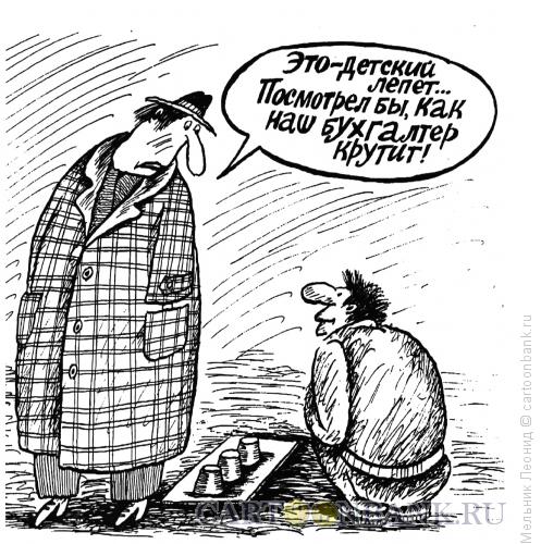 Карикатура: Сосунок, Мельник Леонид