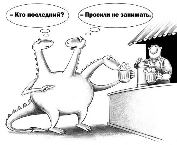 Карикатура: Кто последний?, Сергей Корсун