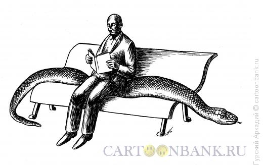 Карикатура: сидящий на змее, Гурский Аркадий