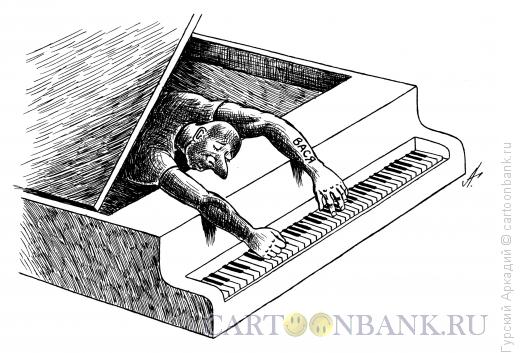 Карикатура: человек в рояле, Гурский Аркадий