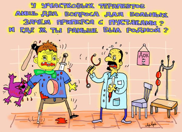 Карикатура: от работы отвлекают!, leon2008