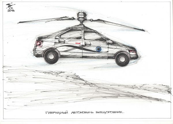 Карикатура: Гибридный автомобиль внедорожник ., Юрий Косарев