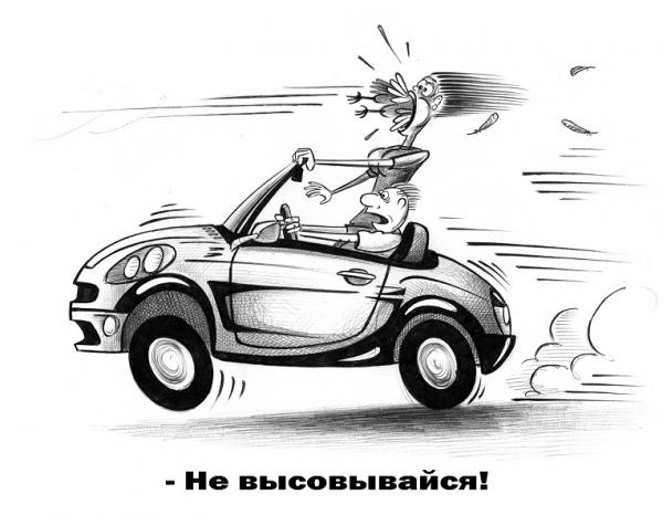 Карикатура: Не высовывайся, Сергей Корсун