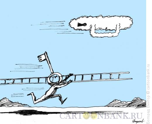 Карикатура: Ключ от небес, Богорад Виктор