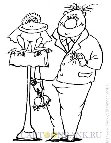 Карикатура: Неравный брак, Мельник Леонид