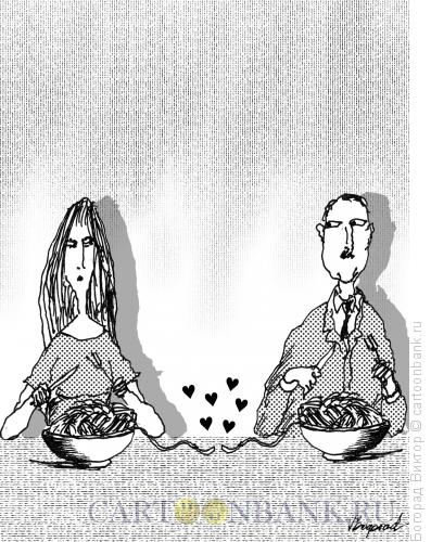 Карикатура: Спагетти, Богорад Виктор