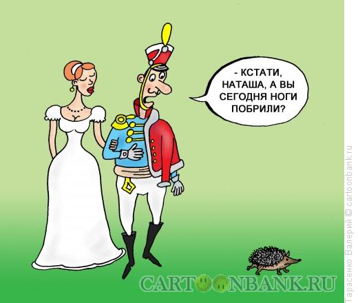 Карикатура: Ассоциация, Тарасенко Валерий