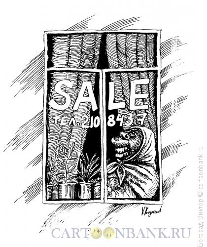 Карикатура: Продавец квартиры, Богорад Виктор