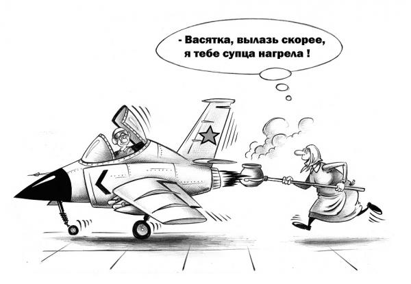 Карикатура: Супца нагрела, Сергей Корсун