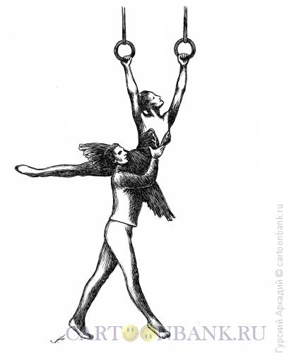 Карикатура: балет и спорт, Гурский Аркадий