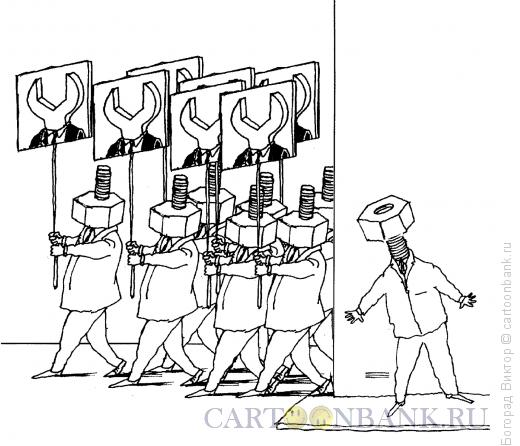 Карикатура: Диссидент, Богорад Виктор