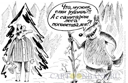 Карикатура: Защитник природы, Мельник Леонид