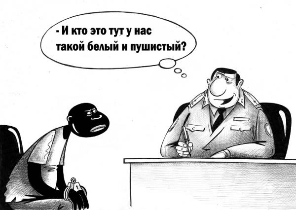 Карикатура: Белый и пушистый, Сергей Корсун