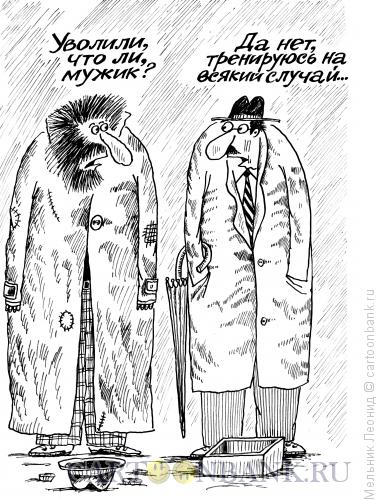 Карикатура: Примерка, Мельник Леонид