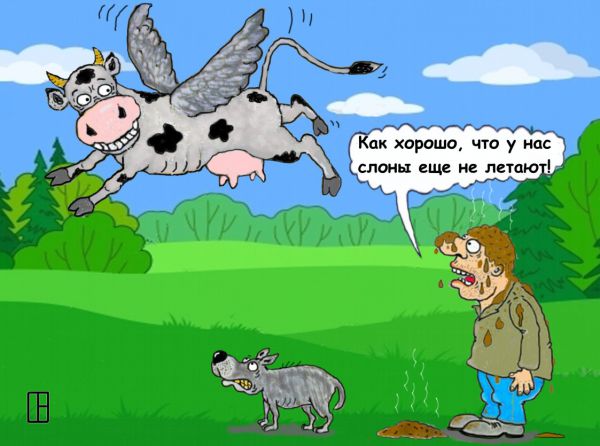 Карикатура: Оптимист, Олег Тамбовцев