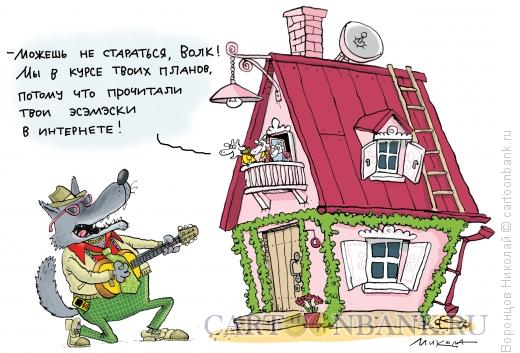 Карикатура: СМС, Воронцов Николай