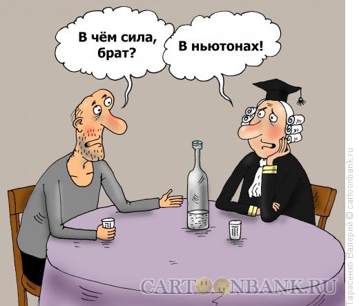 Карикатура: Брат, Тарасенко Валерий