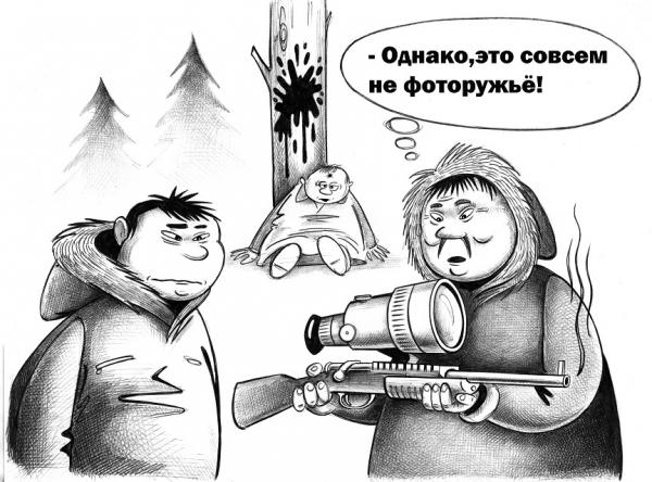 Карикатура: Ошибка, Сергей Корсун