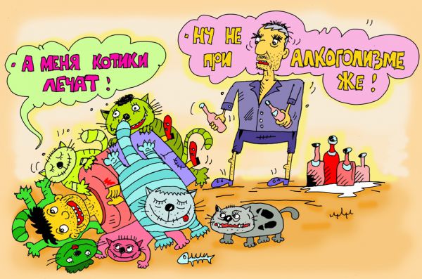 Карикатура: любая болезнь излечима, leon2008