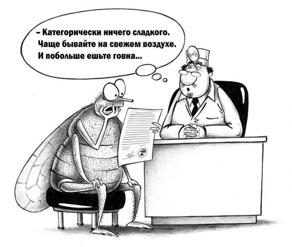 Карикатура: У врача, Сергей Корсун