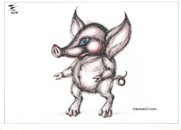 Карикатура: Свинослоник . Чудо генной инженерии ., Юрий Косарев