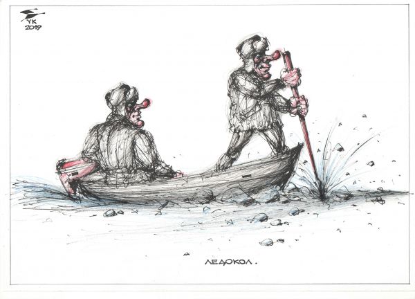 Карикатура: Ледокол ., Юрий Косарев