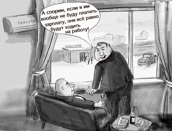 Карикатура: Спор, Владимир Силантьев