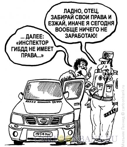 Карикатура: Подкованный, Мельник Леонид