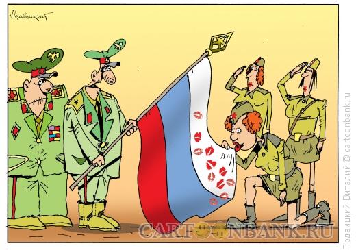 Карикатура: Присяга, Подвицкий Виталий