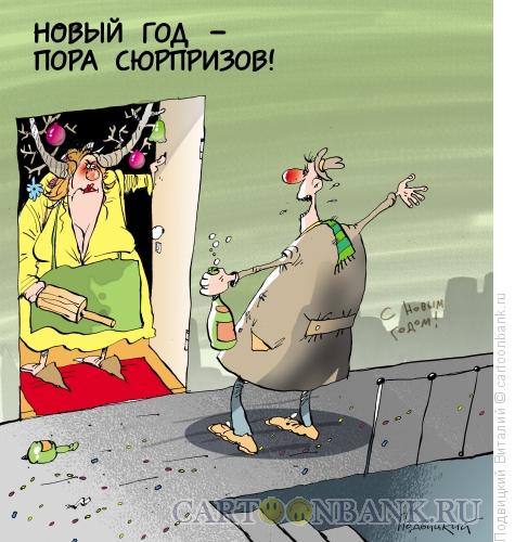 Карикатура: Новогоднее чудо, Подвицкий Виталий