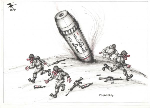 Карикатура: Снаряд . Кто не спрятался , я не виноват ., Юрий Косарев