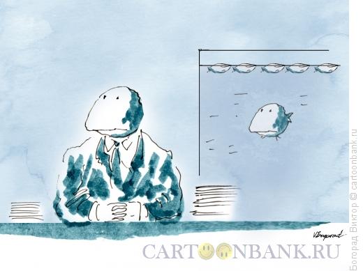 Карикатура: Начальник и его аквариум, Богорад Виктор