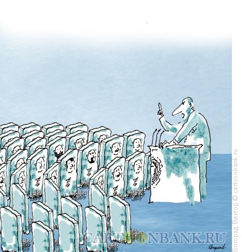 Карикатура: Политик и его мертвые души, Богорад Виктор