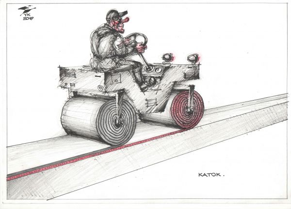 Карикатура: Каток ., Юрий Косарев