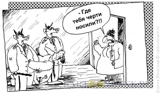 Карикатура: Черти, Шилов Вячеслав