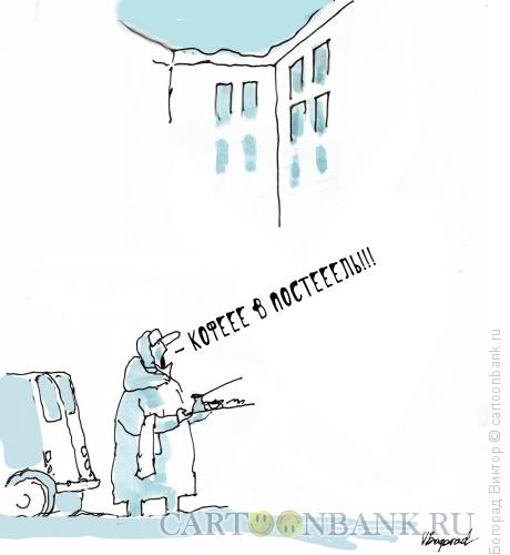Карикатура: Крик с улицы, Богорад Виктор