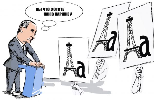 Карикатура: Ответ либералов Путину., osipovva